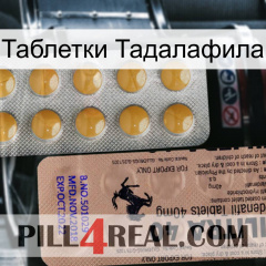 Таблетки Тадалафила 41